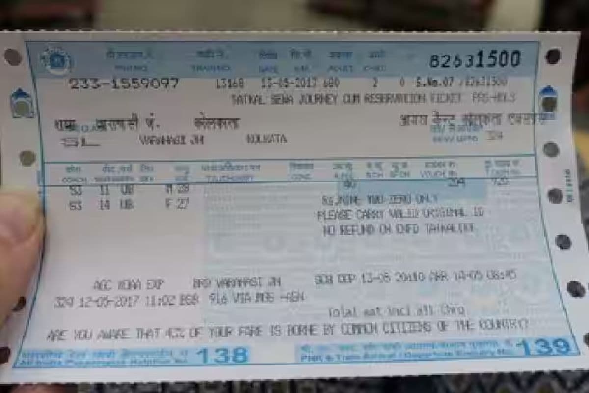 10 साल बाद मिला न्याय, 2398 के टिकट के बदले रेलवे देगा 12000 से ज्यादा, जानें कैसे