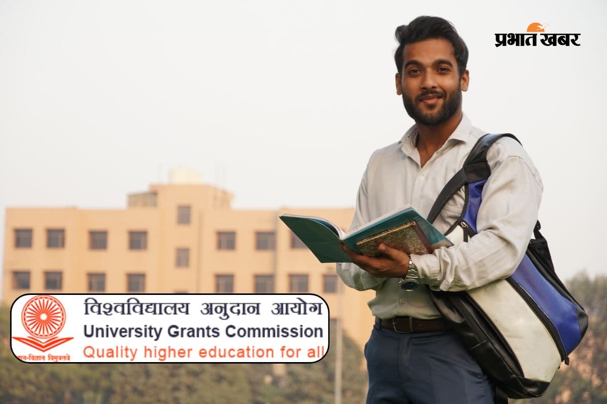 UGC Fake College Notice