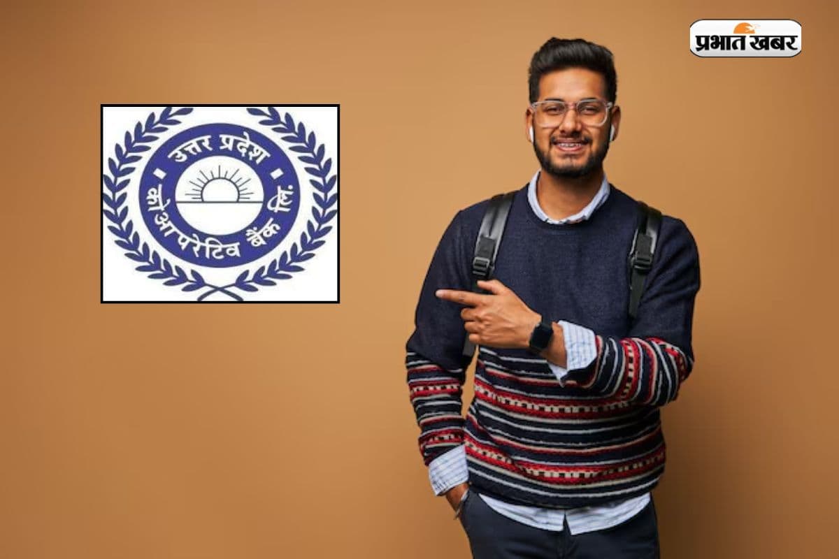 UP Bank Recruitment 2026