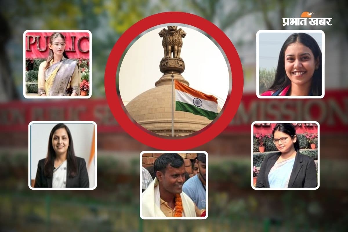 फर्जी UPSC टॉपर देने में बिहार दूसरे नंबर पर, इस राज्य से निकले सबसे ज्यादा फेक IAS