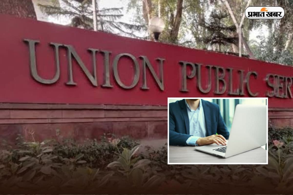 UPSC में कितने मार्क्स पर होता है सेलेक्शन? देखें पिछले 5 सालों का कटऑफ 