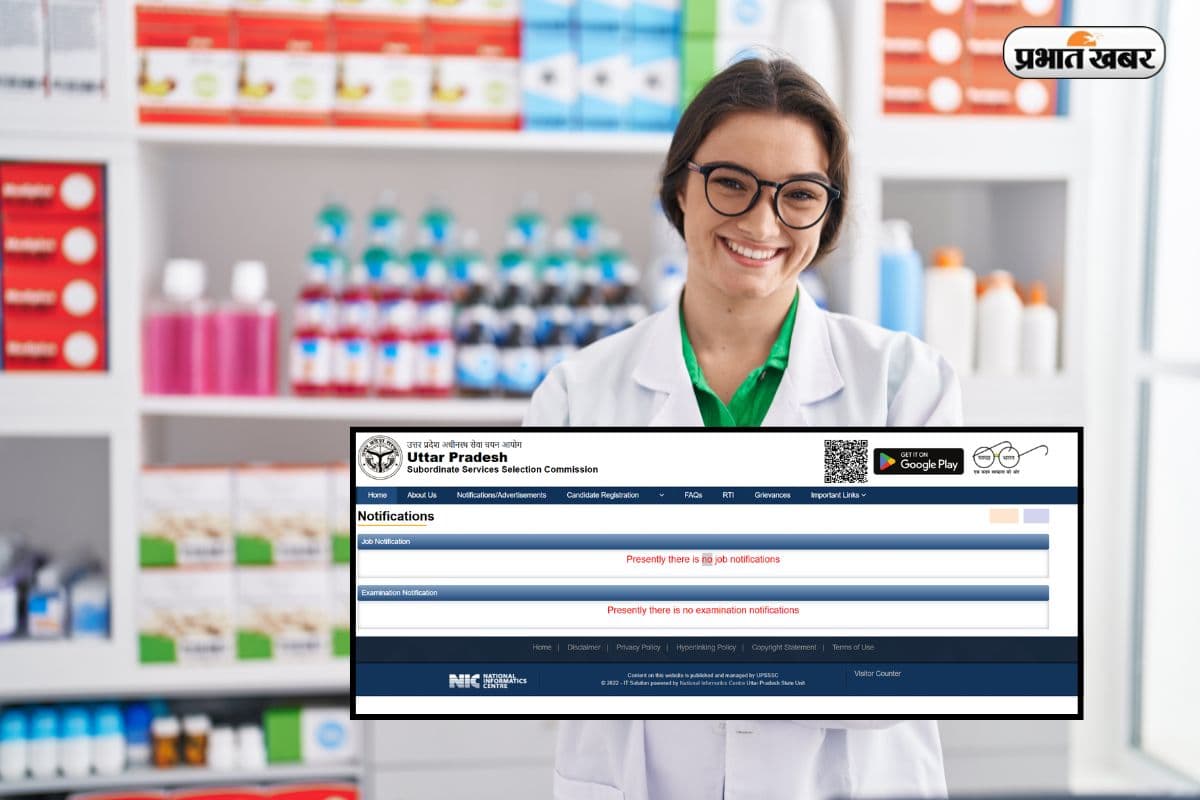 डिप्लोमा वालों के लिए मौका! UP में निकली फार्मासिस्ट के 500 से ज्यादा पदों पर भर्ती