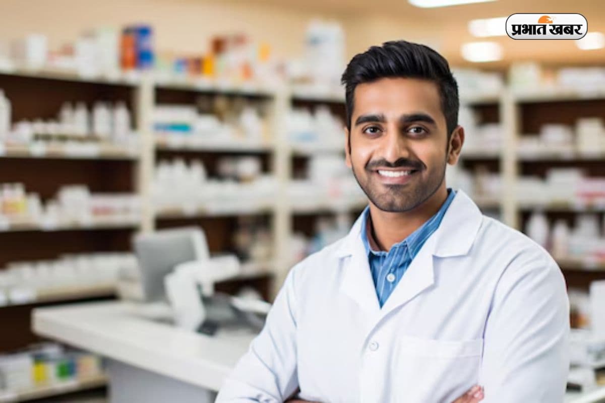 UP में फार्मासिस्ट बनने का सुनहरा मौका! 29 मार्च तक करें अप्लाई