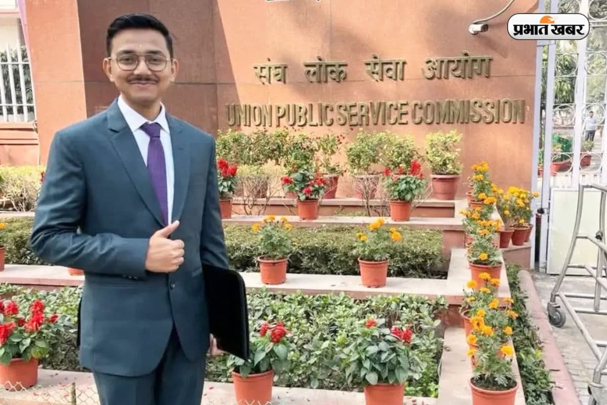 बिहार के लाल का कमाल! उज्ज्वल प्रियंक ने हासिल की UPSC में AIR 10