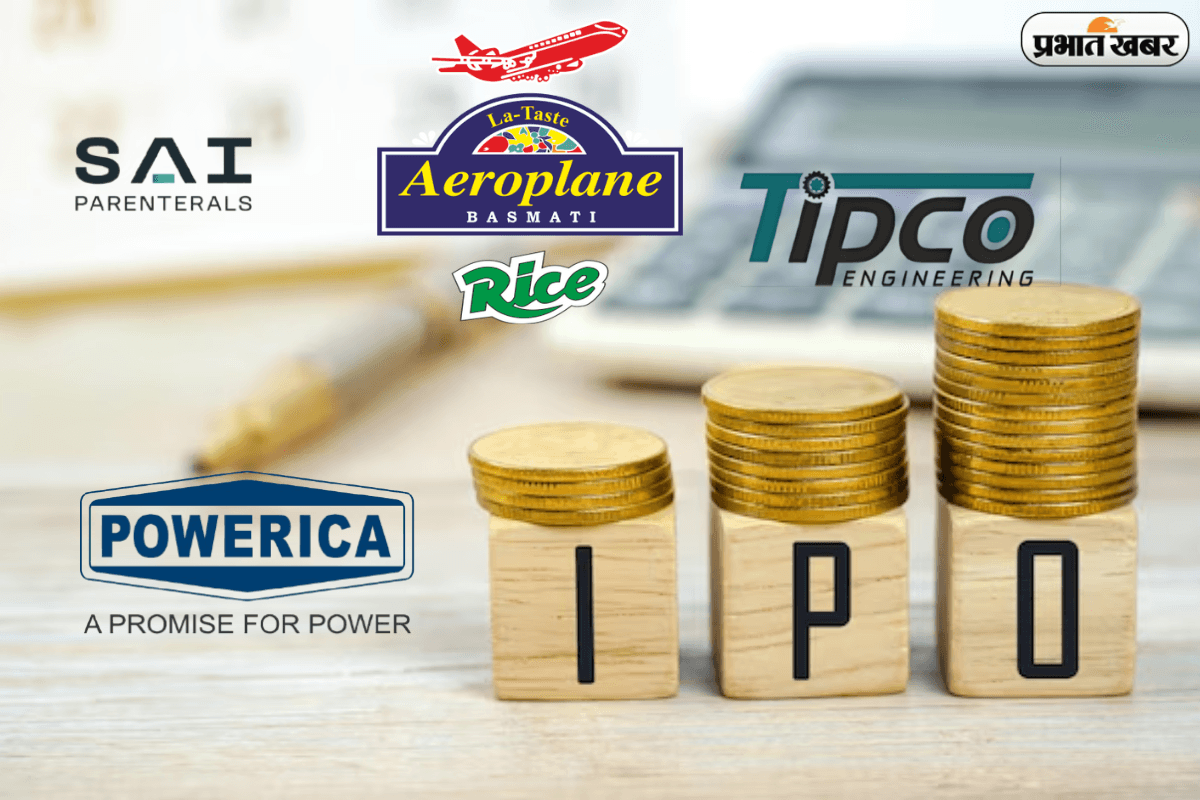 अगले हफ्ते कमाई का मौका, 7 नए IPO खुलेंगे, क्या आप हैं तैयार?