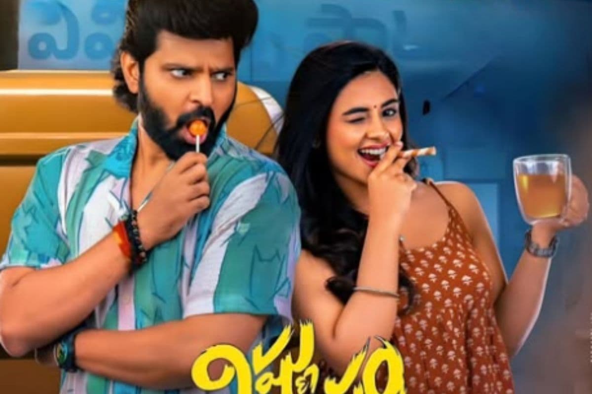 Vishnu Vinyasam OTT Release: तेलुगू फिल्म 'विष्णु विन्यासम' अब OTT पर, घर बैठे देखें रोमांस और ड्रामा