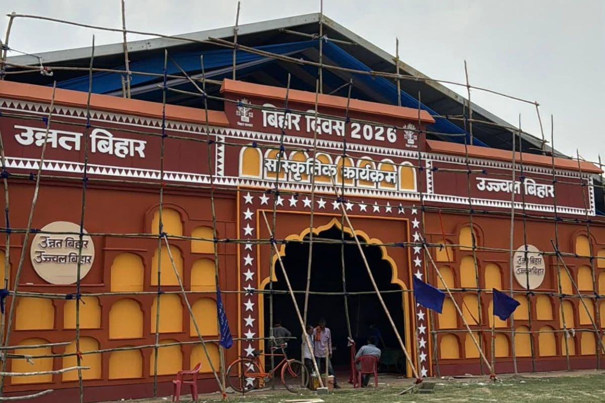 22, 23 और 24 मार्च को बिहार दिवस पर गांधी मैदान में क्या-क्या होंगे प्रोग्राम, जानिए डिटेल