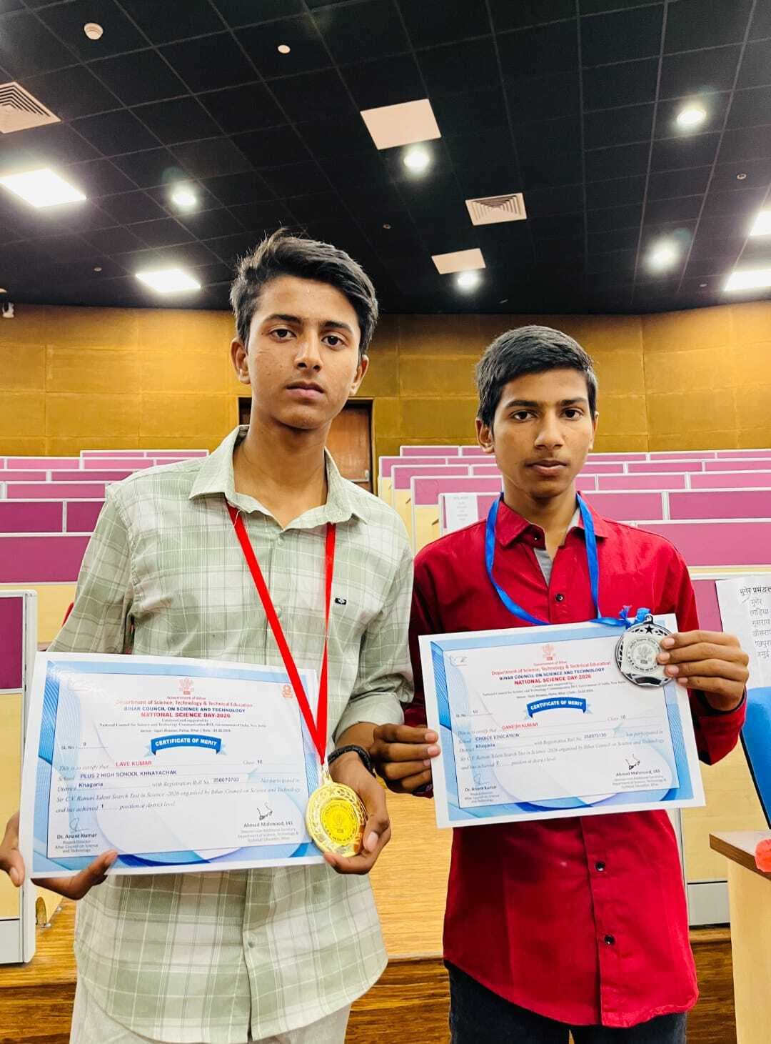 प्रतियोगिता में उत्कृष्ट प्रदर्शन करने वाले छात्र हुए सम्मानित