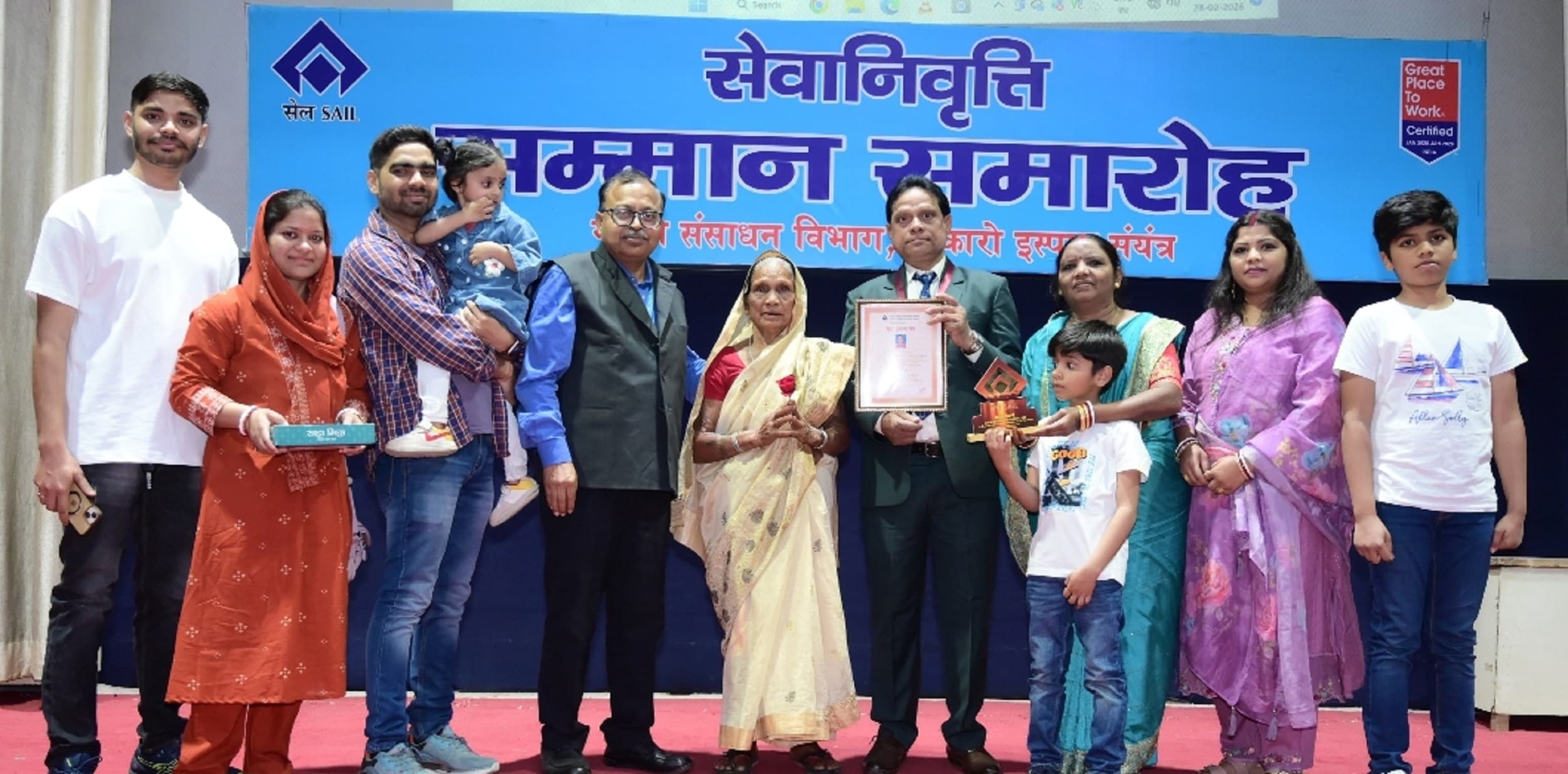 Bokaro News: बीएसएल : फरवरी में नौ अधिकारी व 47 कर्मी हुए सेवानिवृत्त