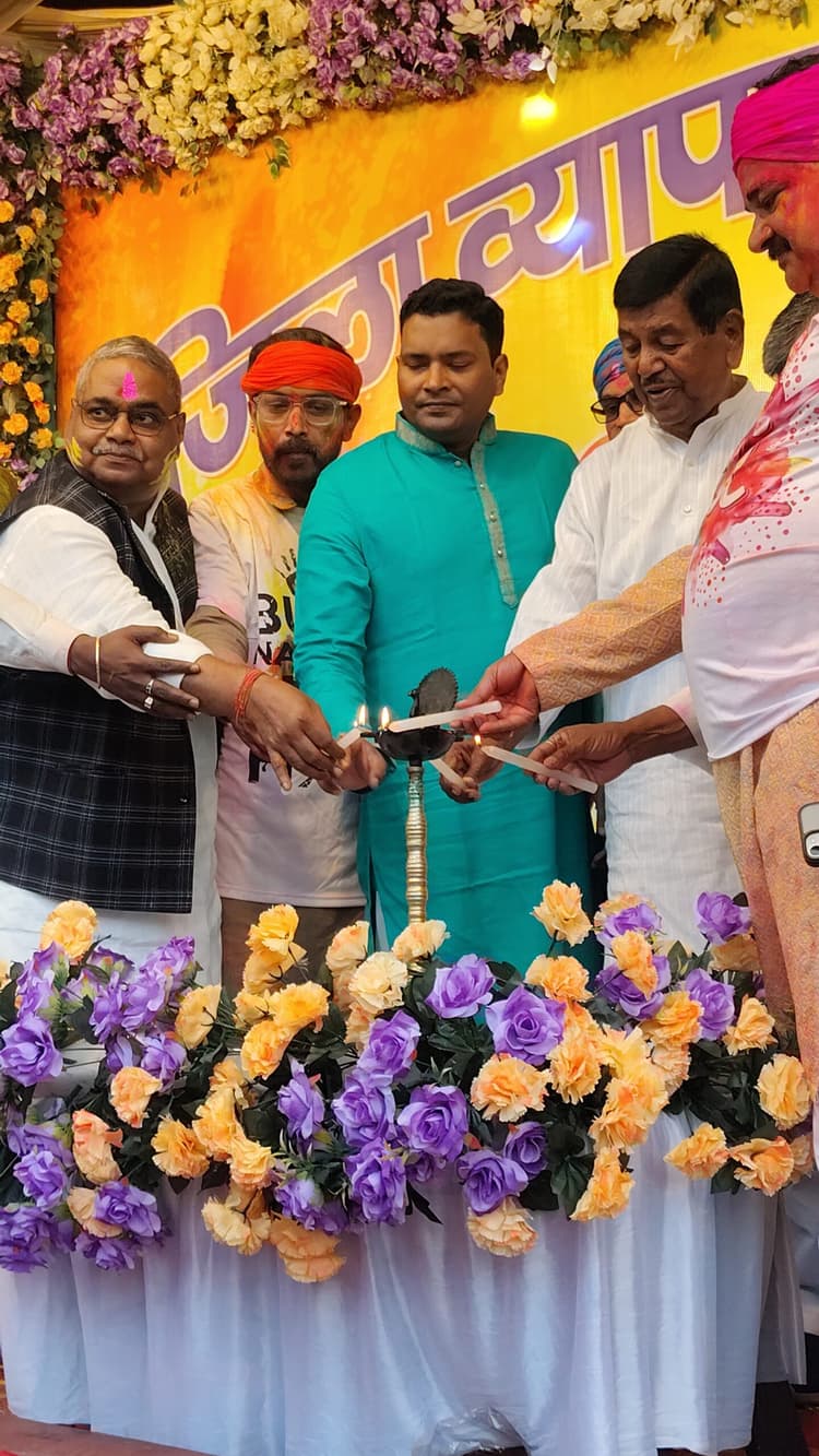 सामाजिक सौहार्द और उल्लास के बीच हुआ होली मिलन समारोह