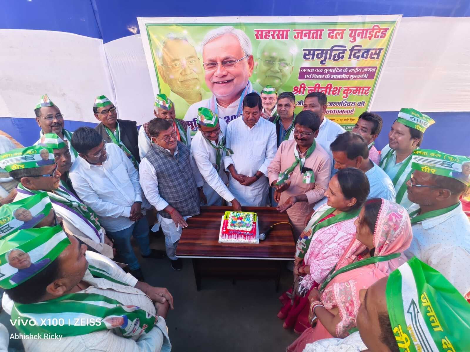 जिला जदयू ने मनाया मुख्यमंत्री का 75वां जन्मदिन