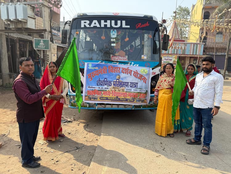 शैक्षणिक परिभ्रमण पर कुपाघाट गये स्कूली बच्चे