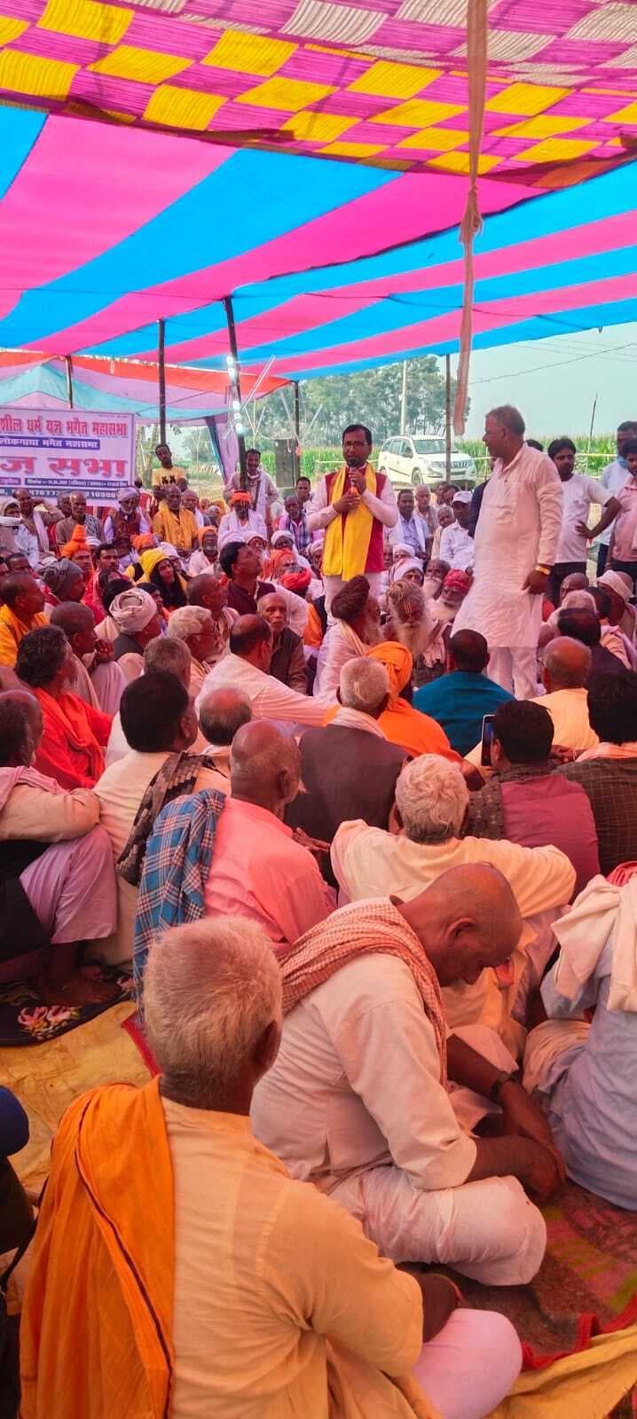 भगैत श्रवण करने से मानव का होता है कल्याण