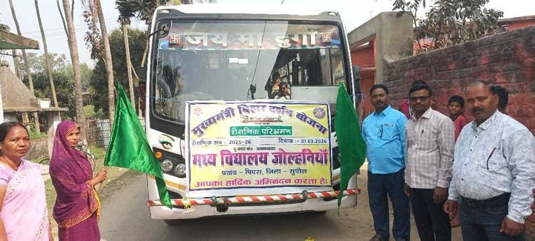 शैक्षणिक परिभ्रमण से बिना रटे होता है अनुभव आधारित ज्ञान