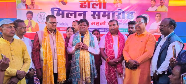 Giridih News :मतभेद भुलाकर सौहार्द के साथ मनायें होली : ढुलू महतो