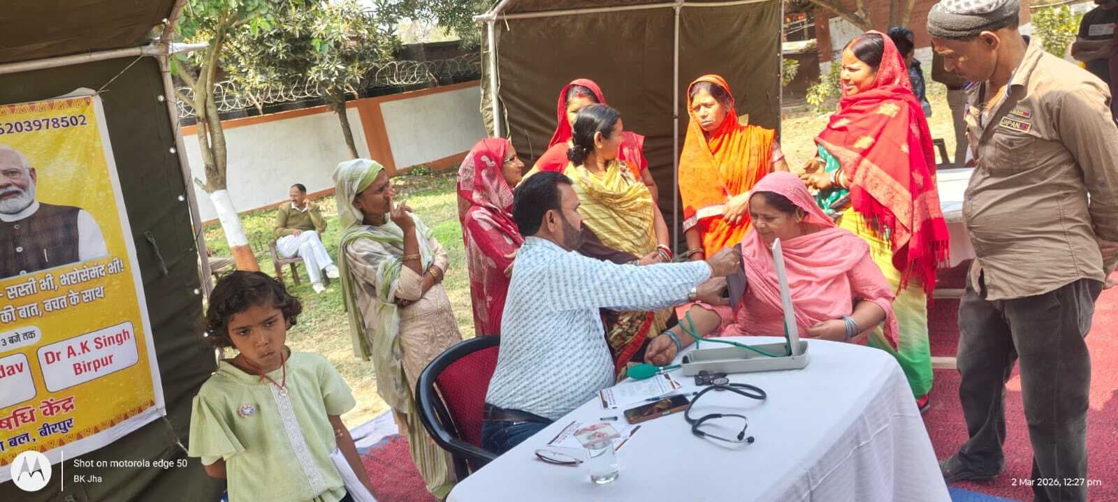 एसएसबी ने लगाया मेडिकल हेल्थ चेकअप कैंप, 100 मरीजों की गयी स्वास्थ्य जांच