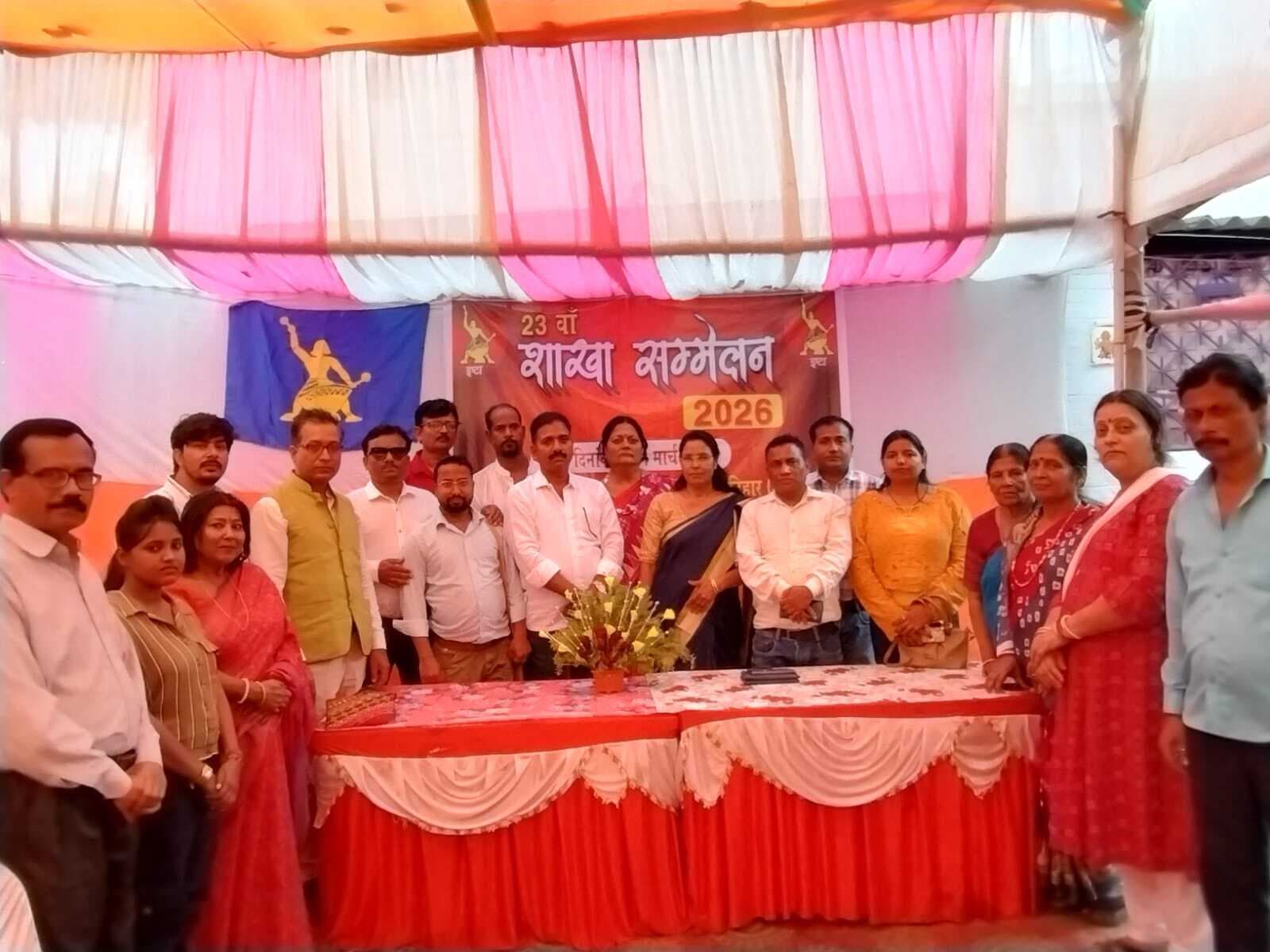इप्टा के जिला सम्मेलन  नयी कार्यकारिणी गठित