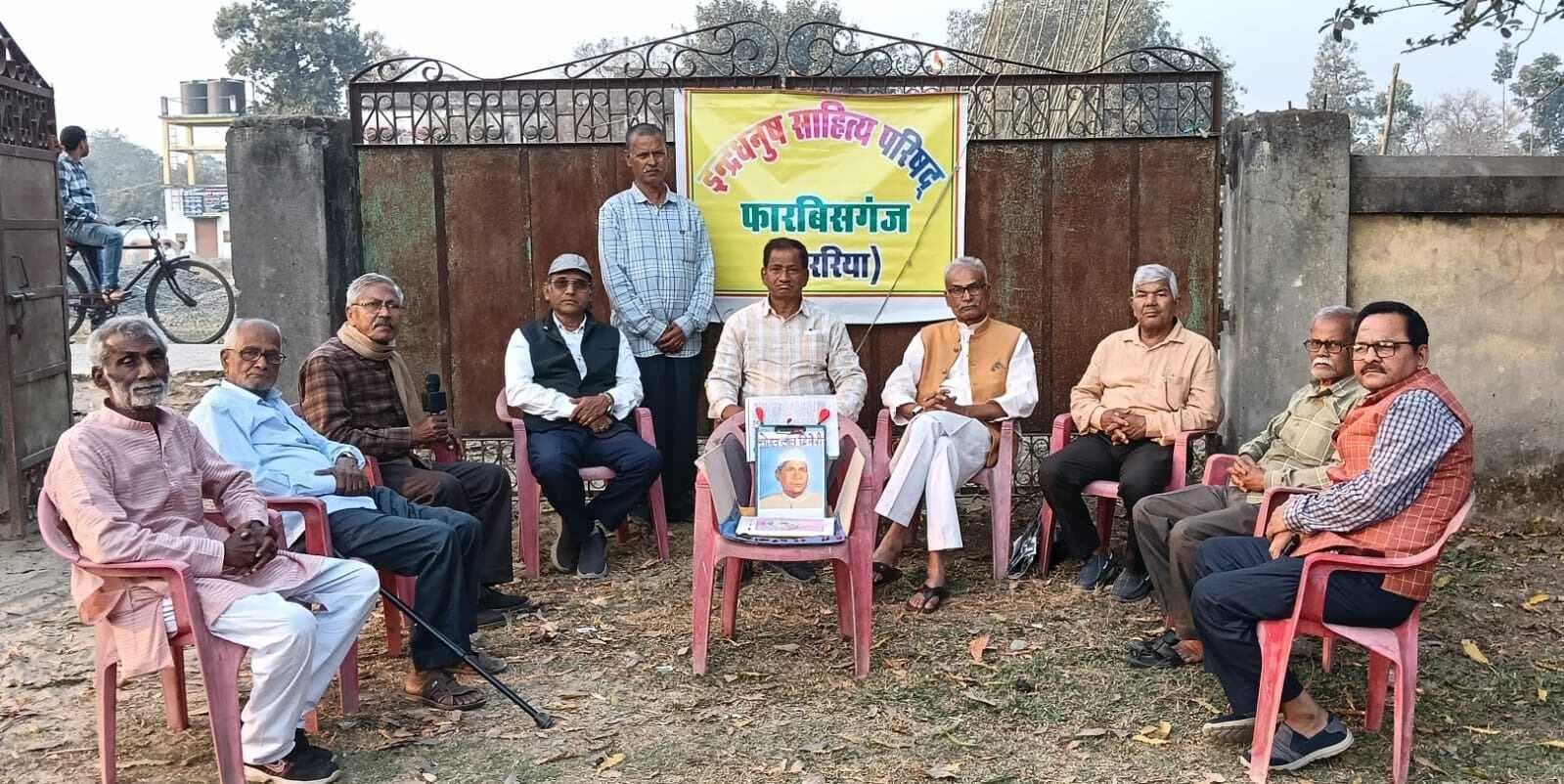 कवि सोहनलाल द्विवेदी की मनी पुण्यतिथि