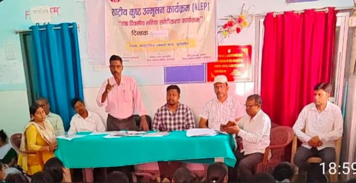 कुष्ठ खोज को लेकर स्वास्थ्य सहियाओं को मिला प्रशिक्षण