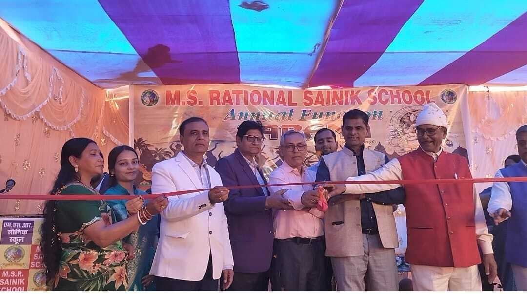 सैनिक स्कूल वार्षिकोत्सव के अवसर पर सांस्कृतिक कार्यक्रम का हुआ आयोजन, बच्चों को किया गया पुरस्कृत