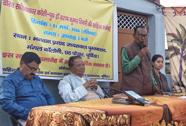 साहित्यकार की सर्जनाओं पर हुई परिचर्चा