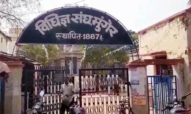 एसपी कार्यालय के समीप विधिज्ञ संघ में दिनदहाड़े चोरी