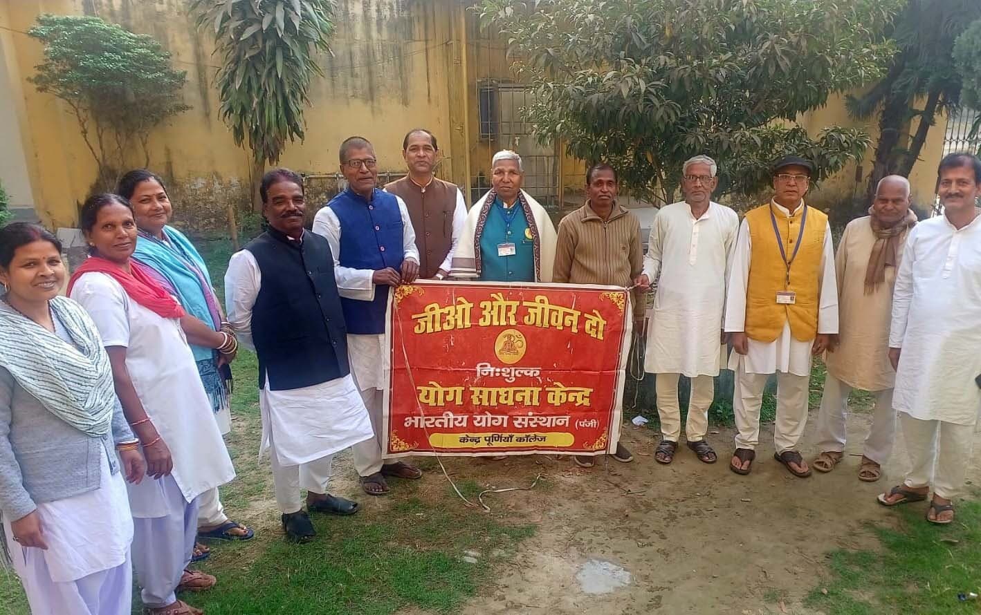 भारतीय योग संस्थान के जिला प्रधान का मनाया 74वां  जन्म दिवस