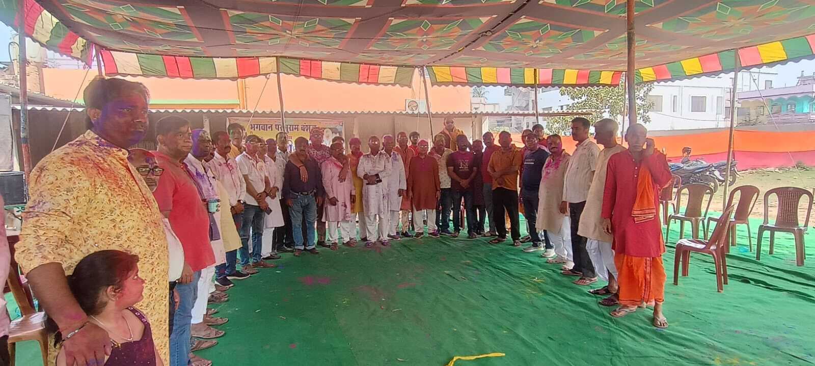 परशुराम वंशज ने मनाया होली मिलन समारोह