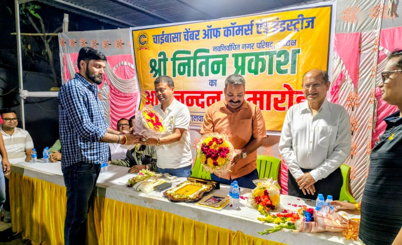 Chaibasa News : शहर के विकास के लिए चेंबर और नप मिलकर करेंगे काम : नितिन प्रकाश