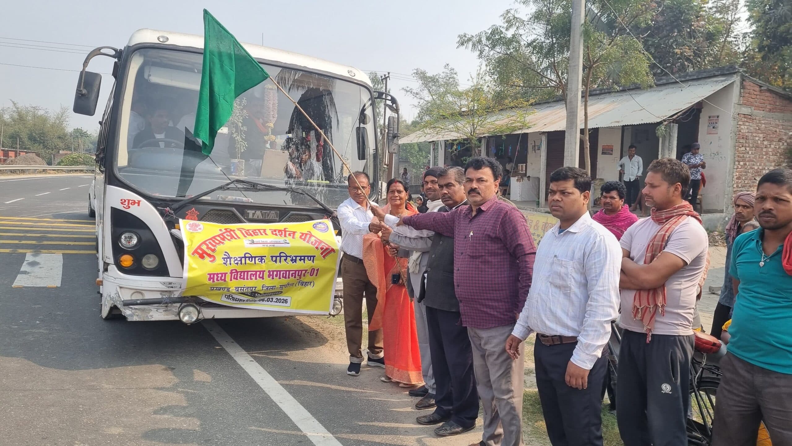 शैक्षणिक परिभ्रमण पर मिथिला हाट रवाना हुए बच्चे