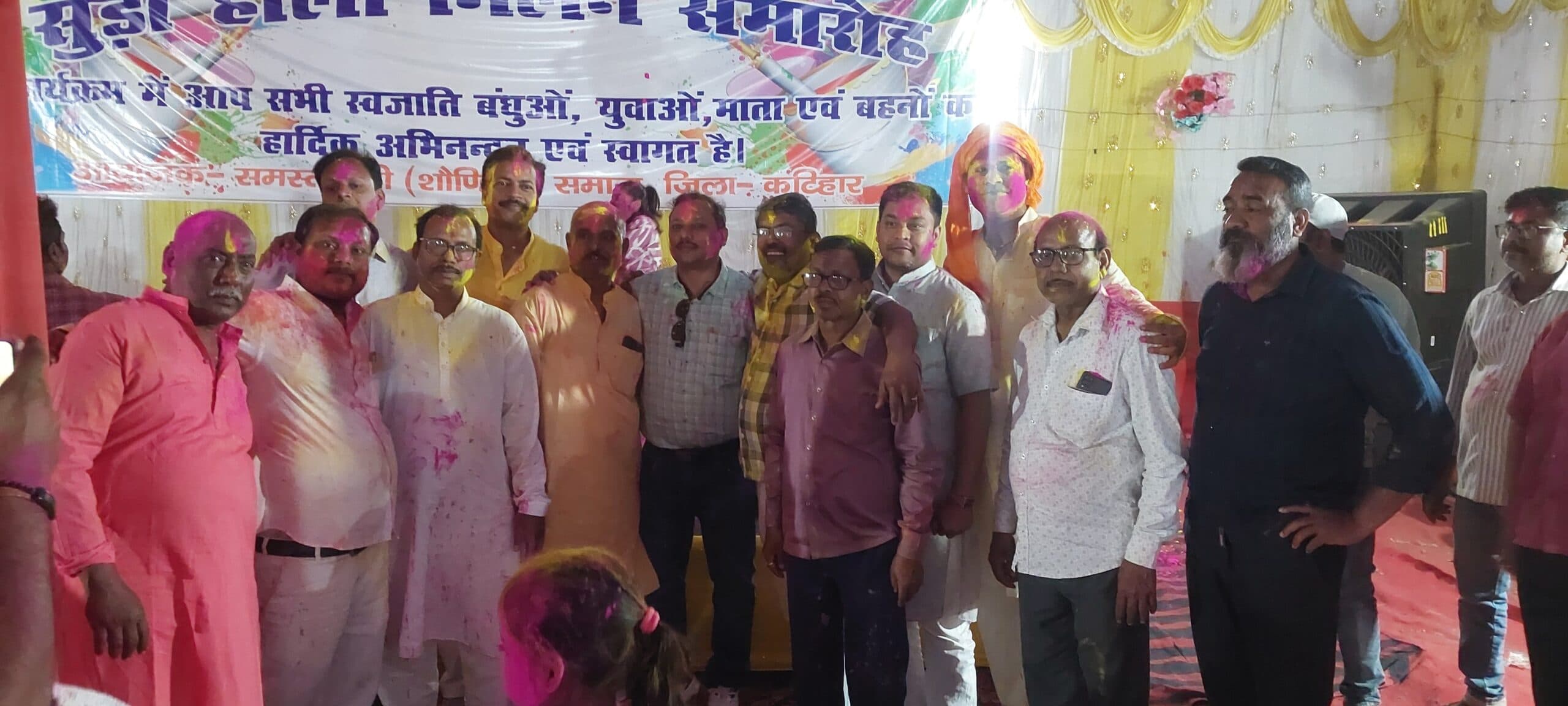 होली मिलन समारोह में बच्चों ने प्रस्तुत की शानदार सांस्कृतिक झलक