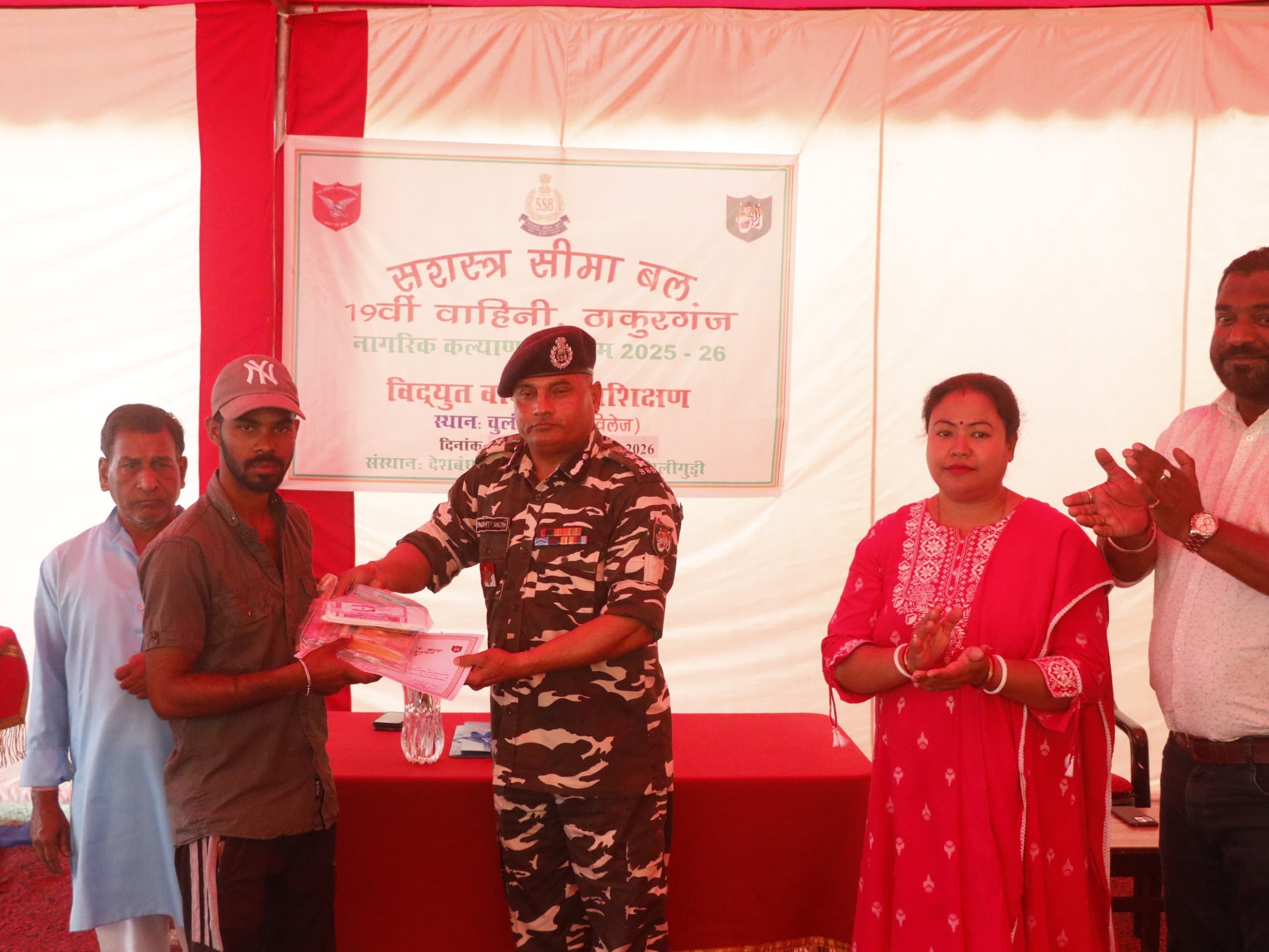 एसएसबी विद्युत वायरिंग प्रशिक्षण का हुआ समापन