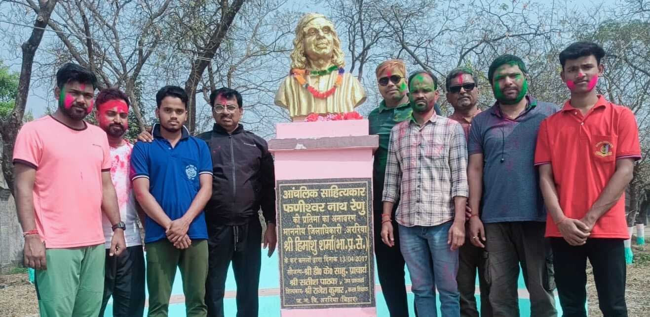 जयंती पर याद किये गये फणीश्वर नाथ रेणु