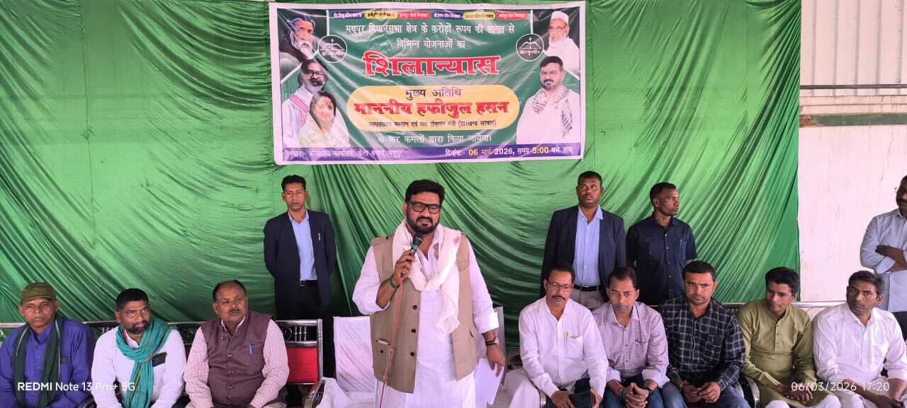 अनाबद्ध निधि से स्वीकृत 4.24 करोड़ की 24 योजनाओं का मंत्री ने किया शिलान्यास