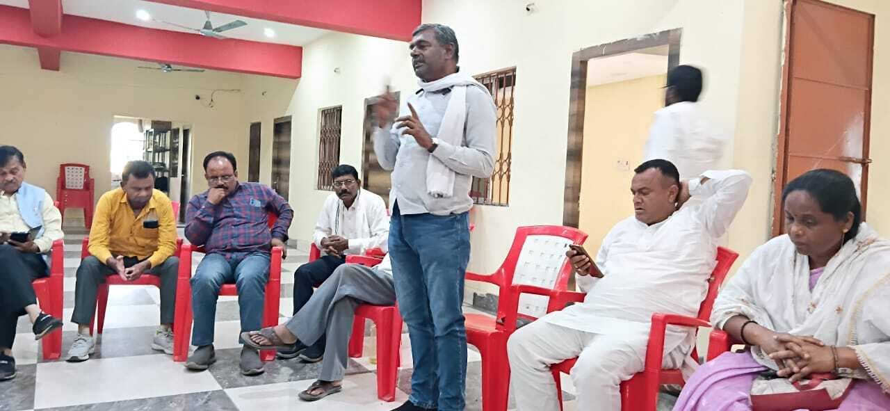 Dhanbad News : भाकपा माले की जिला कमेटी की बैठक में कई मुद्दों पर चर्चा