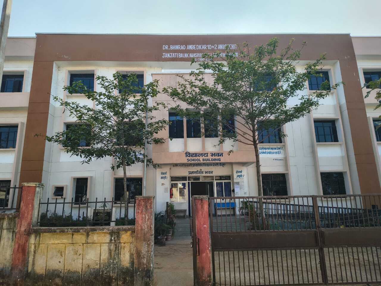 करोड़ों का बजट, फिर भी गंदगी के बीच रहने को विवश आंबेडकर आवासीय विद्यालय के छात्र