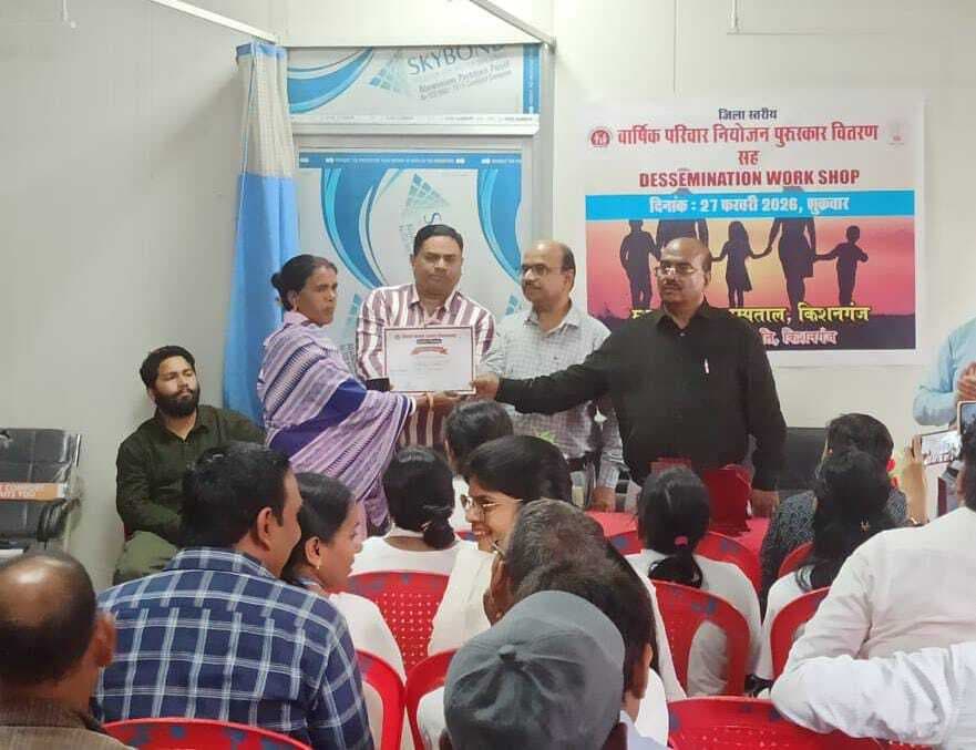 पुरुष नसबंदी अभियान में आशा ने पेश की मिसाल