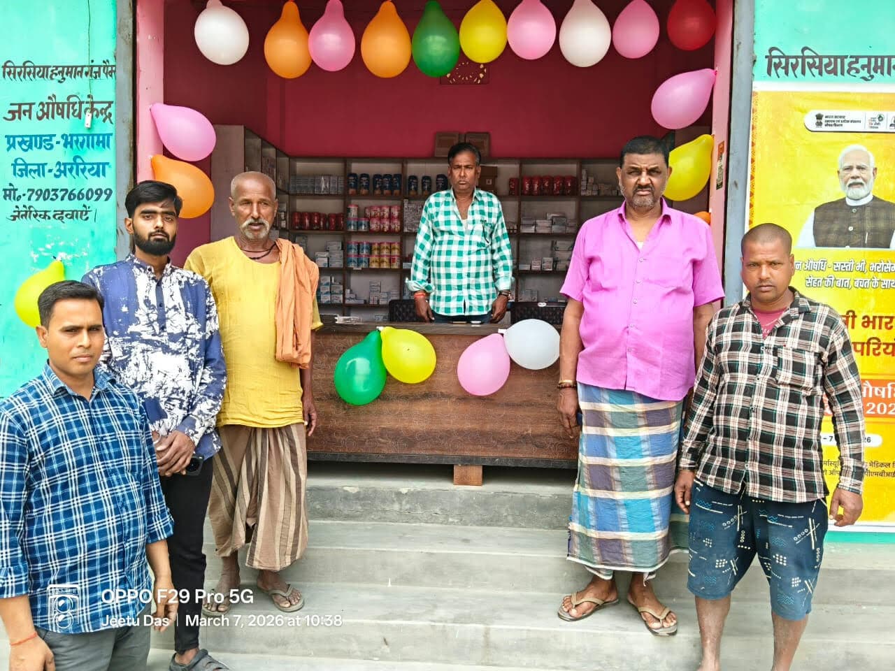 जन औषधि सस्ती भी, भरोसेमंद भी