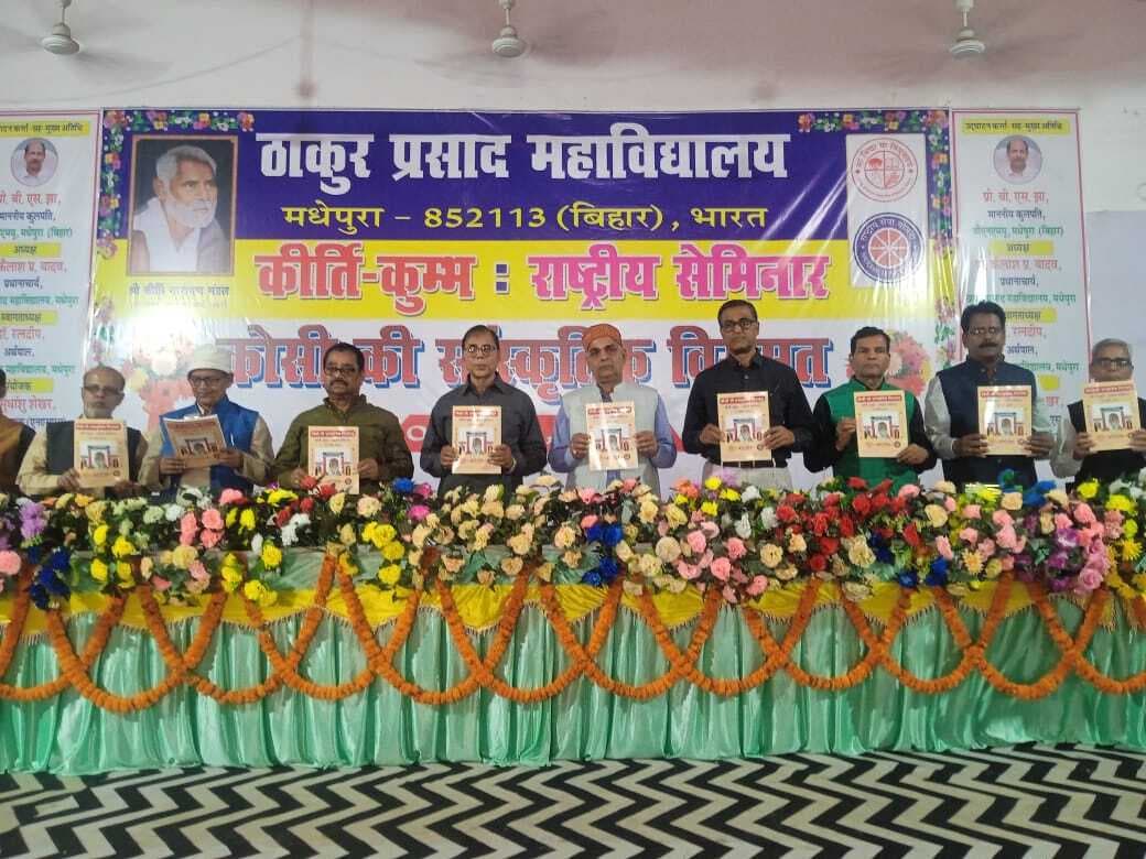 ऑनलाइन सत्र में प्रस्तुत किये गये छह शोध-पत्र