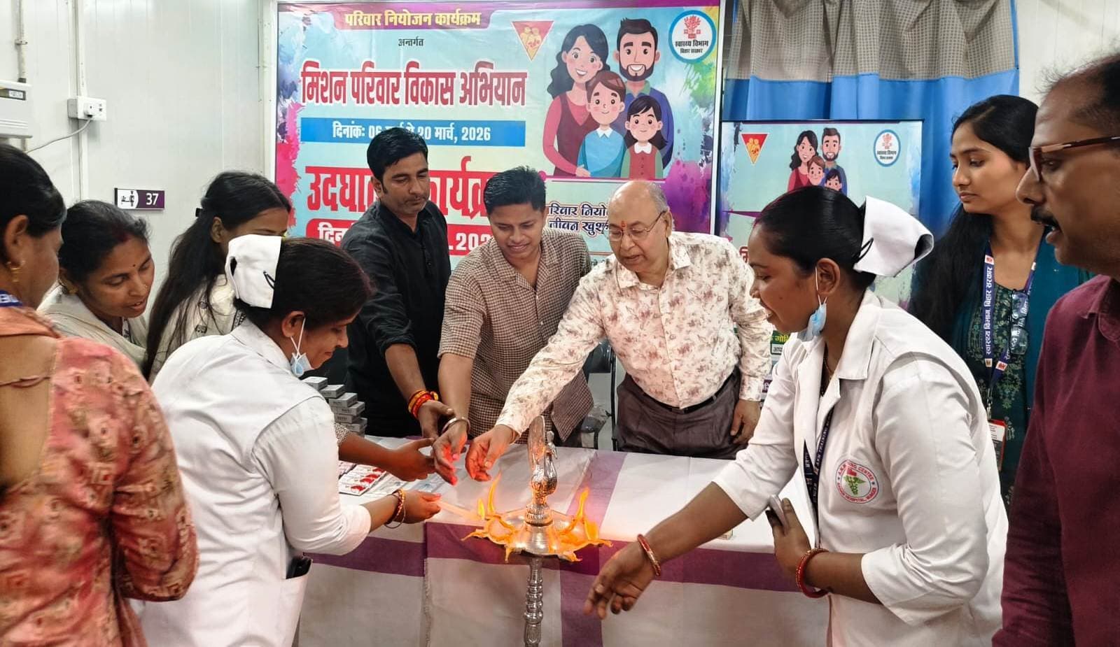 परिवार नियोजन पखवारा प्रारंभ, निकाली गयी जागरूकता रैली