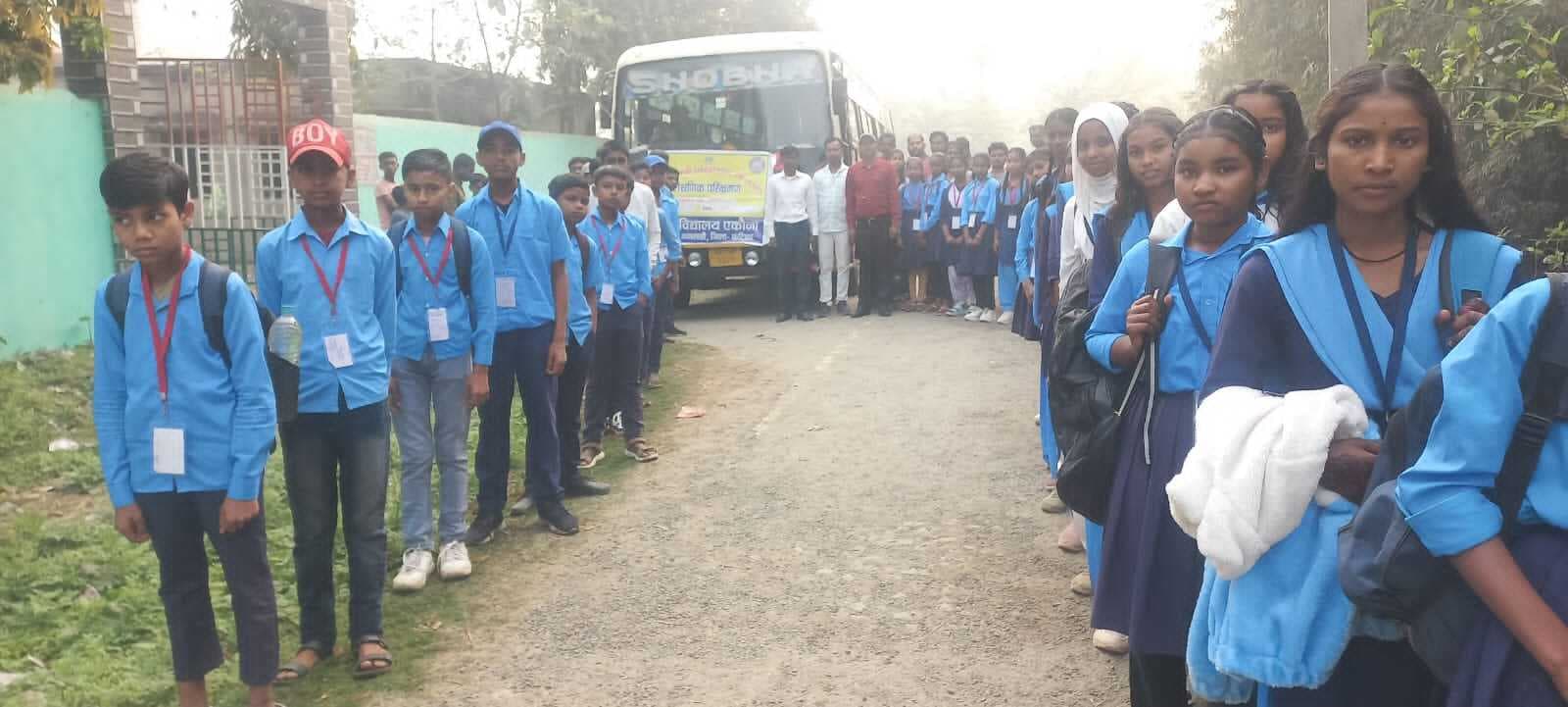 शैक्षणिक परिभ्रमण को लेकर छात्र पहुंचे अररिया के फारबिसगंज