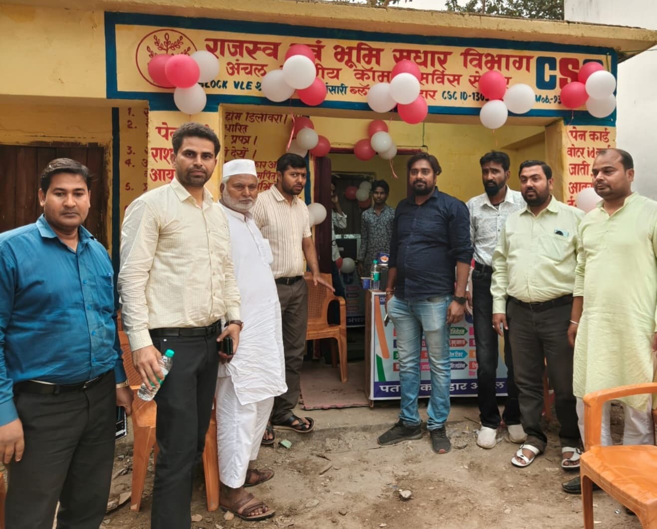 कटिहार ब्लॉक में कॉमन सर्विस सेंटर का हुआ उद्घाटन