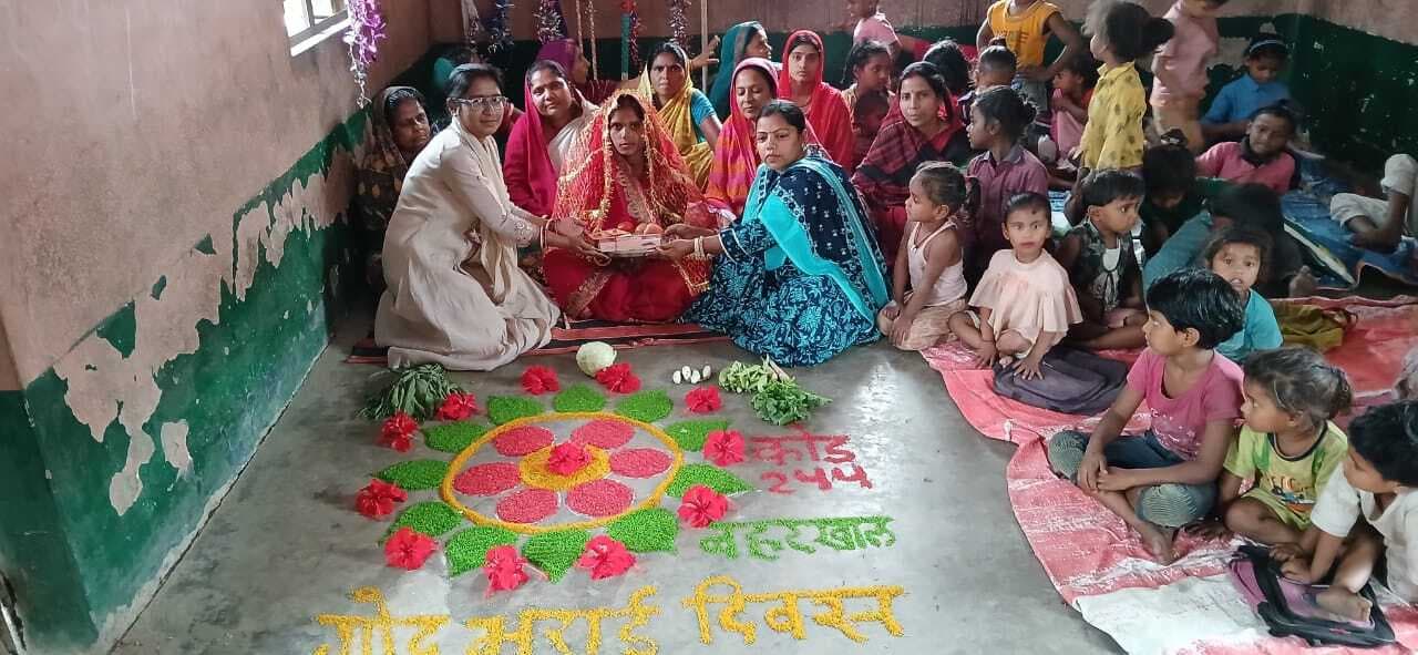आंगनबाड़ी केंद्र में गोदभराई रश्म अदा की गयी