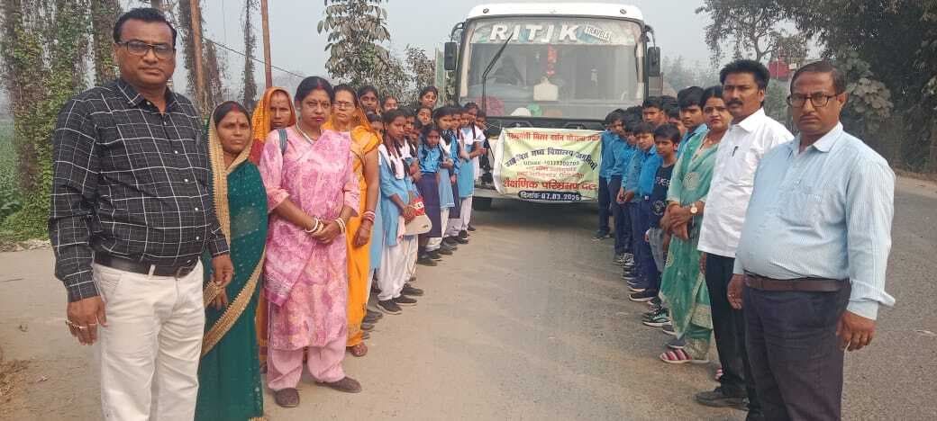 उत्क्रमित मध्य विद्यालय जमुनिया के बच्चे गये परिभ्रमण पर
