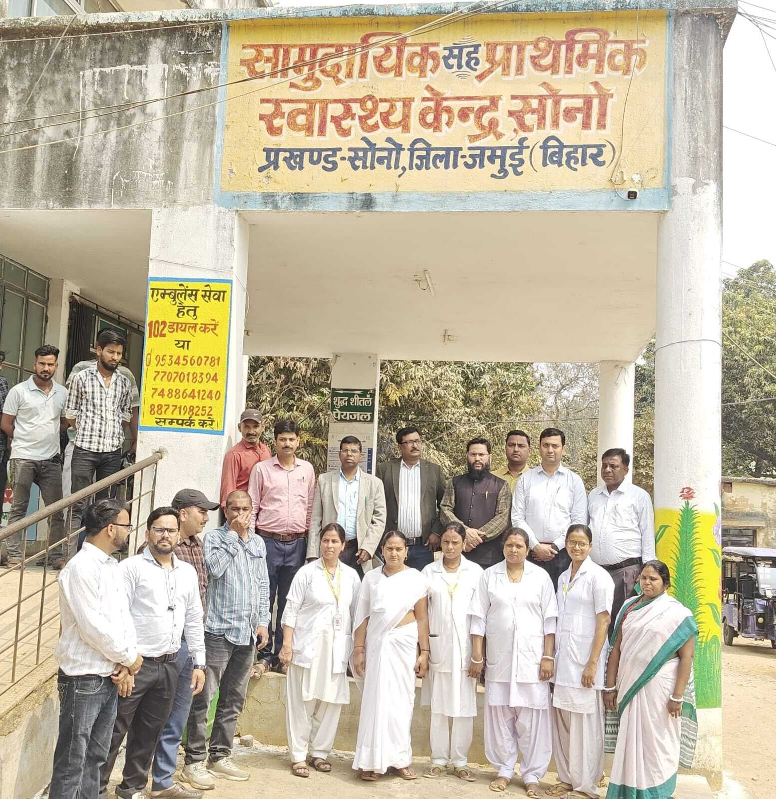 दो सदस्यीय टीम ने सोनो अस्पताल का किया अंकेक्षण