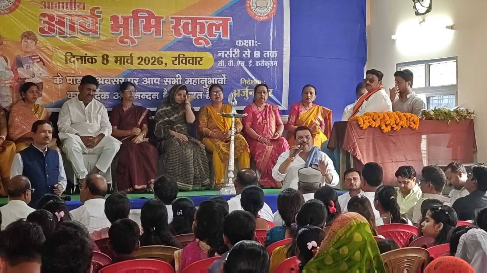 आवासीय आर्य भूमि स्कूल सभी वर्गों की कसौटी पर खरा उतरेगा