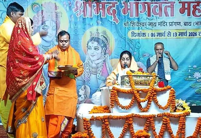 Bhagalpur news भगवन्नाम ही कलियुग में मुक्ति की नौका : किंकरी किशोरी जी