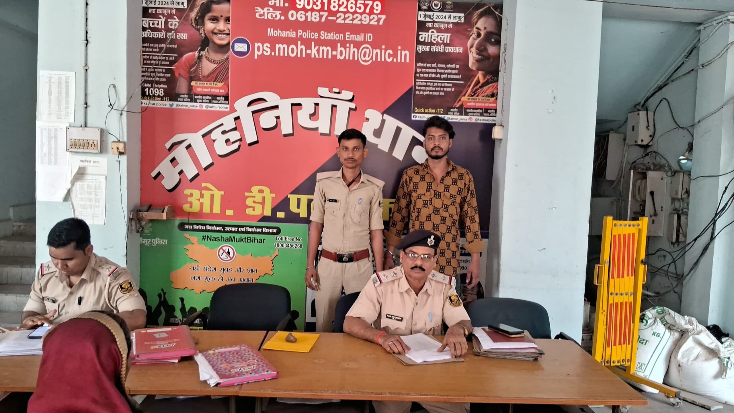 मारपीट के फरार आरोपित को किया गिरफ्तार