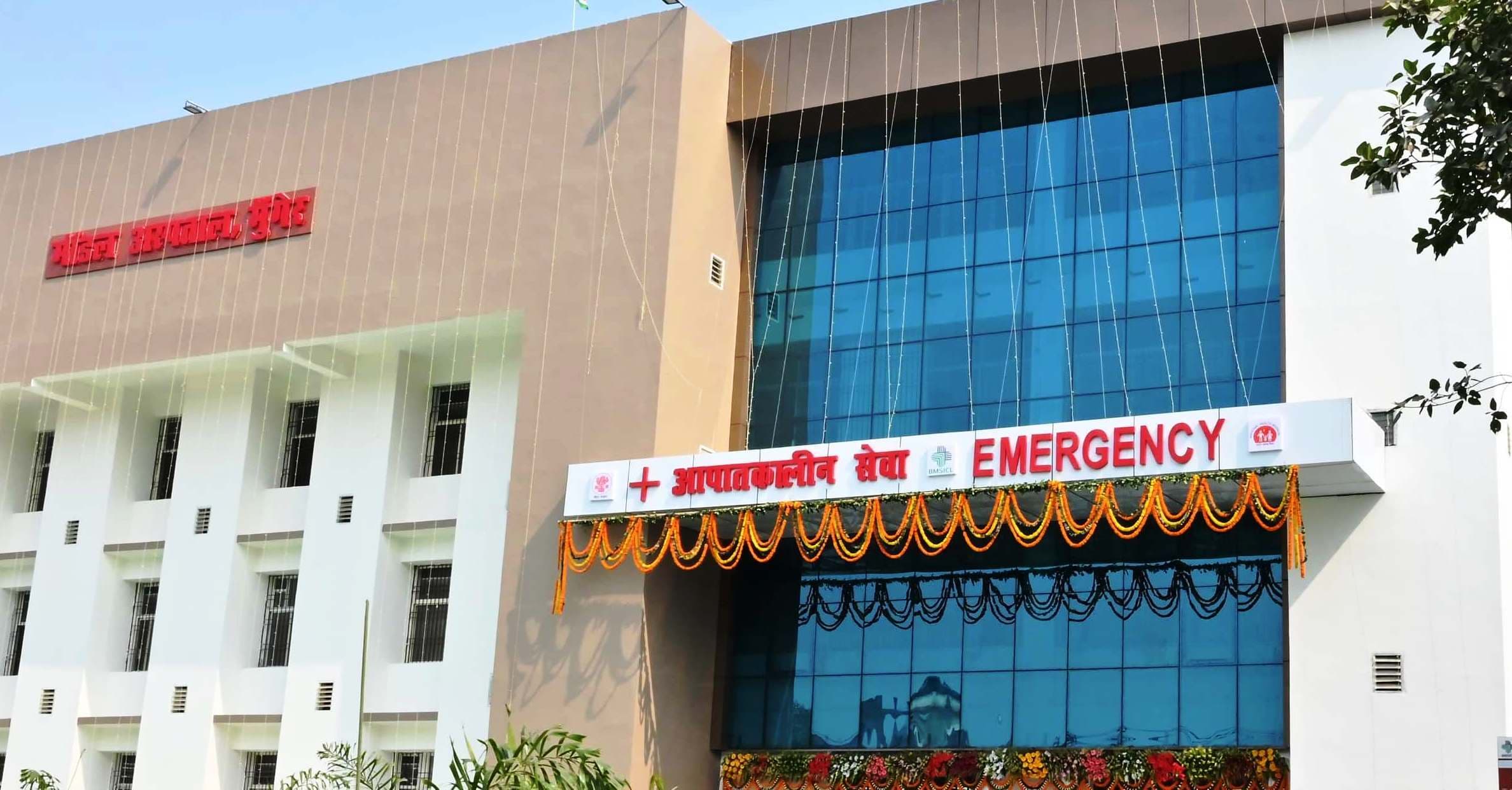 32 करोड़ का मॉडल अस्पताल फिर भी मरीज बेहाल