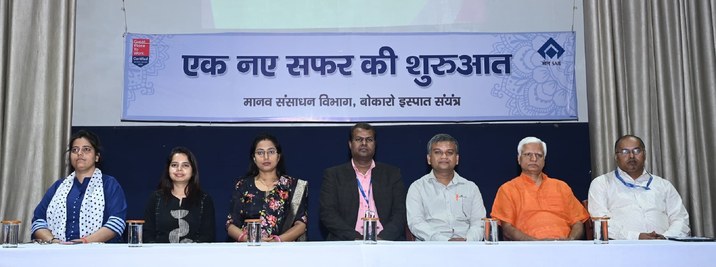 Bokaro News : इस माह सेवानिवृत्त होंगे 40 बीएसएल कर्मी